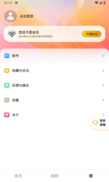 抖短剧1