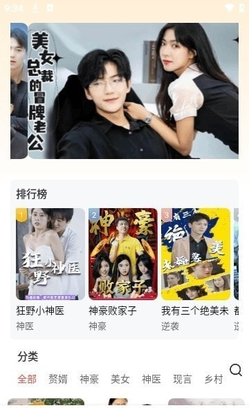 哆哆看剧1