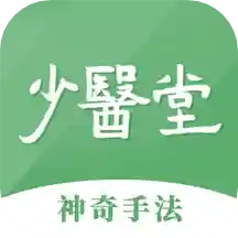 少医堂最新下载