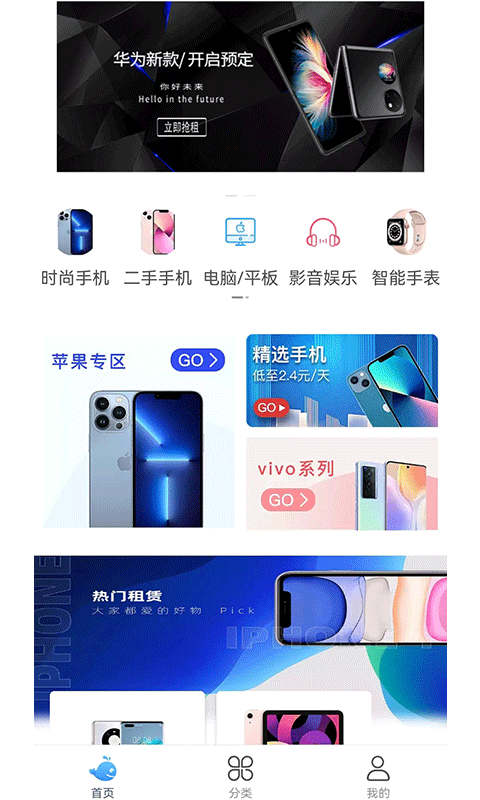 择机汇3