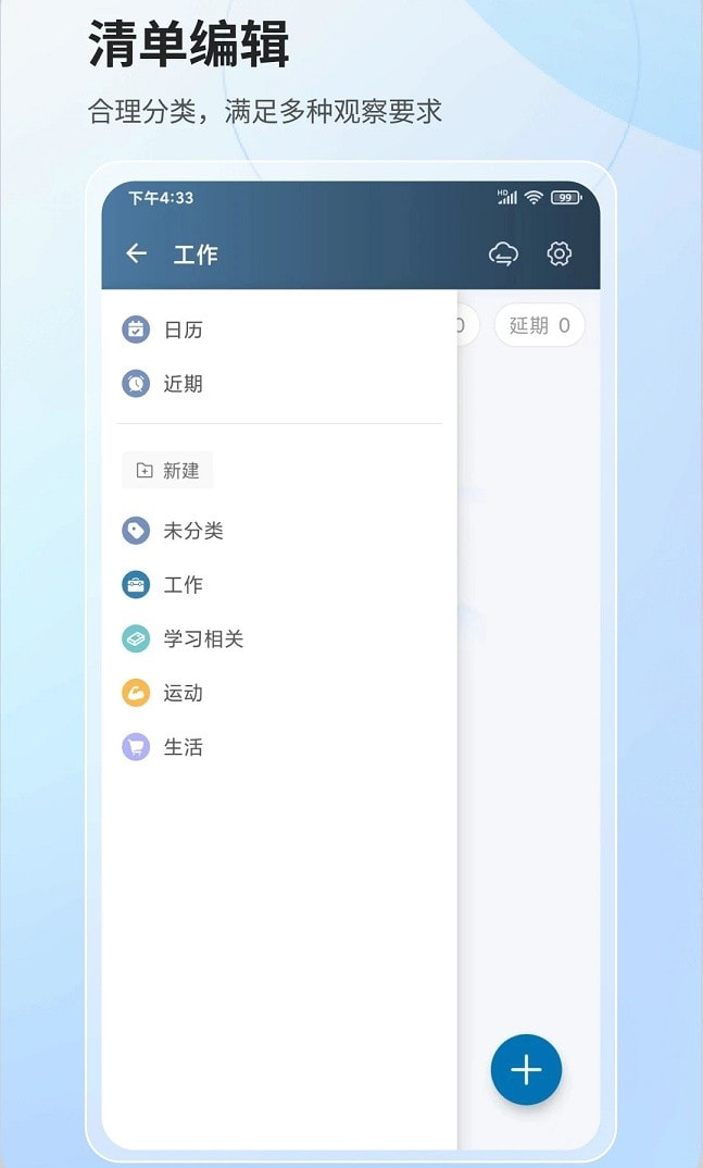 行志2