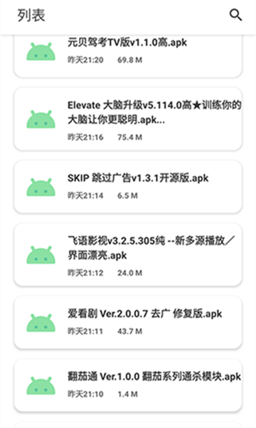 软件猩球2