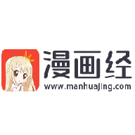 漫画经免费下载安装2023最新版