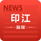 印江融媒手机正版下载