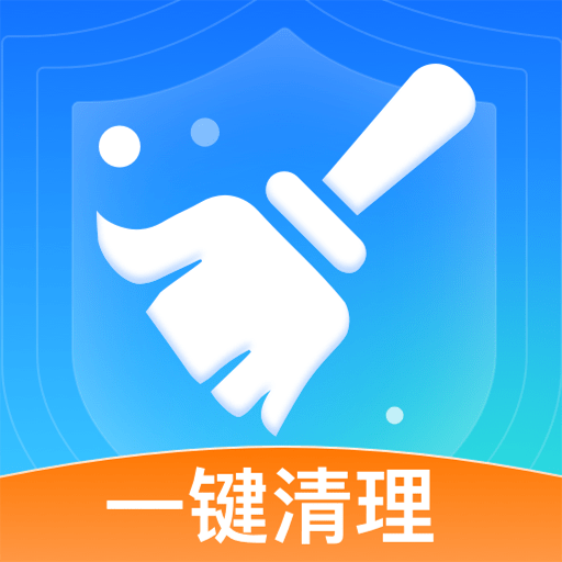 数高手机清理专家最新安卓免费版下载