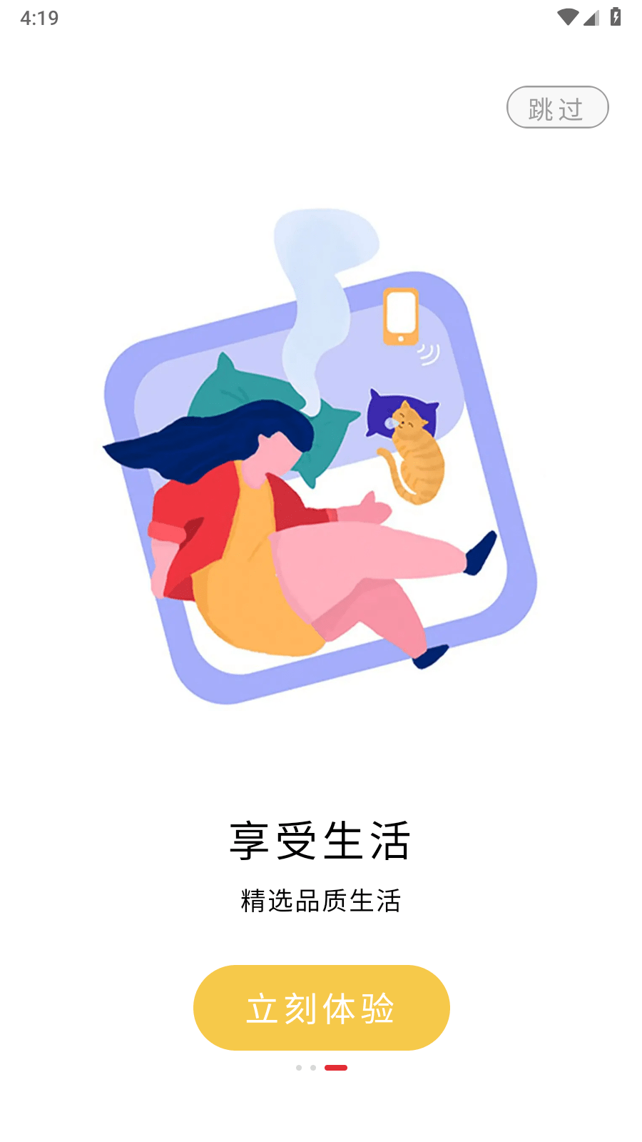 芒果租1