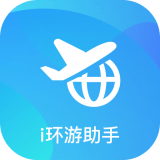 i环游助手安卓版下载