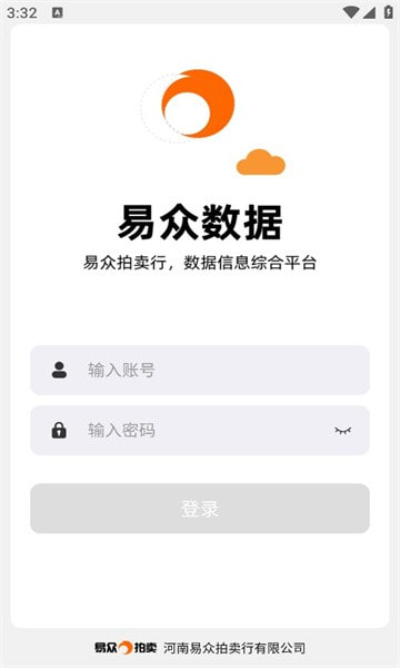易众数据0
