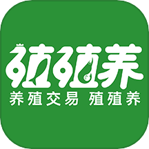 殖殖养安装下载免费正版
