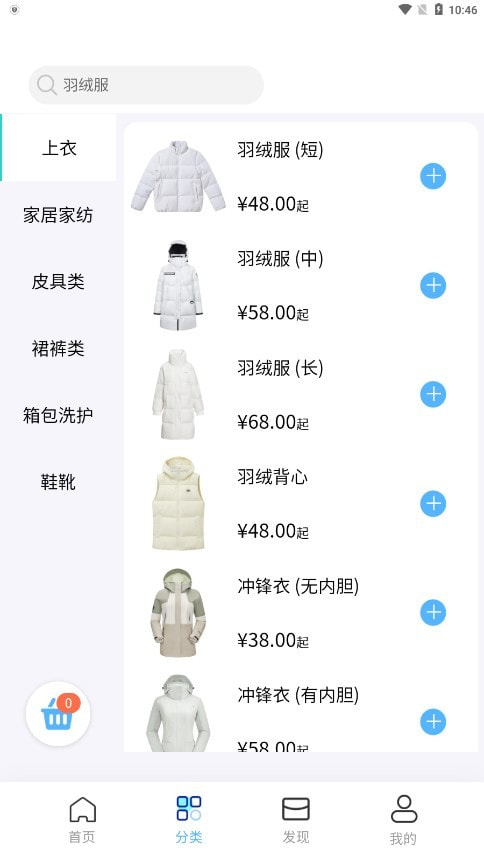 聚申宝3
