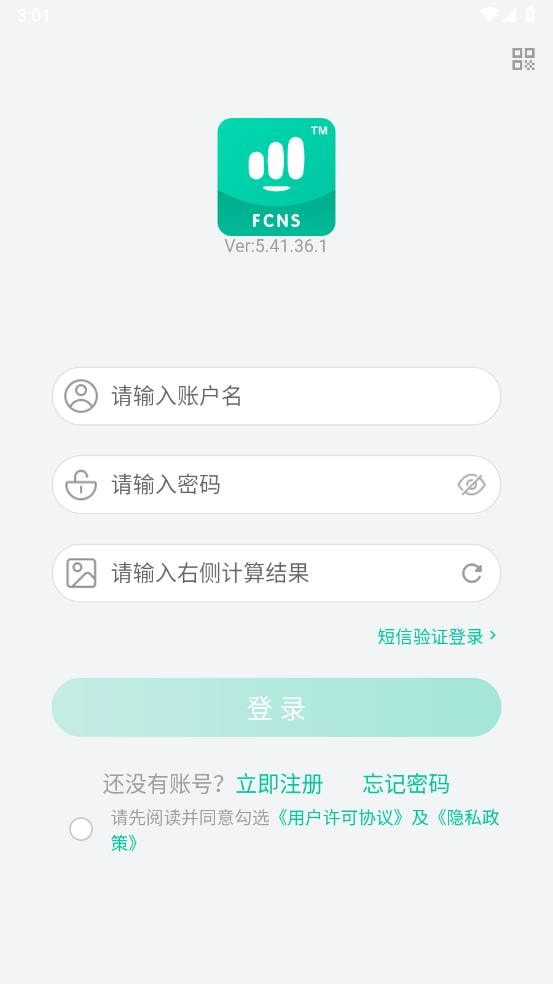 畅连开发1