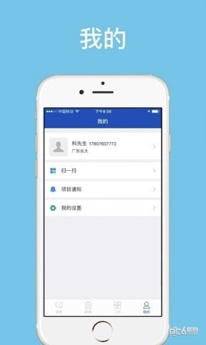 保利长大3