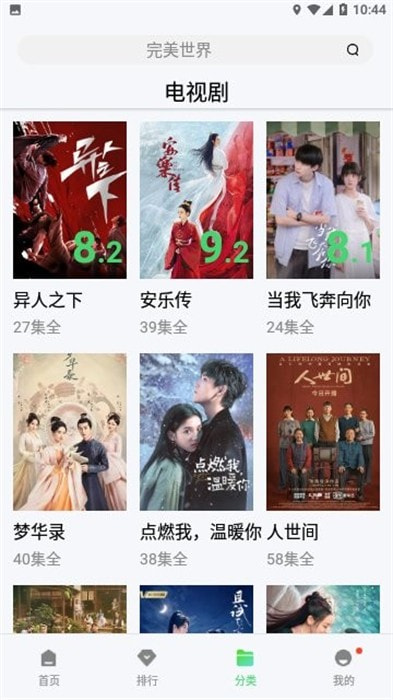 极影0