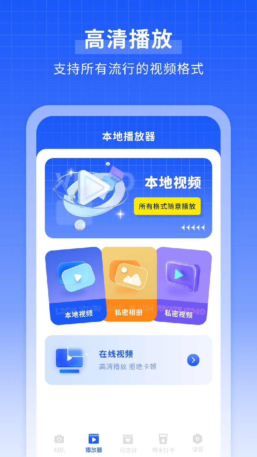 微笑相机1