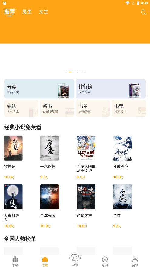 丁丁小说去登录版1