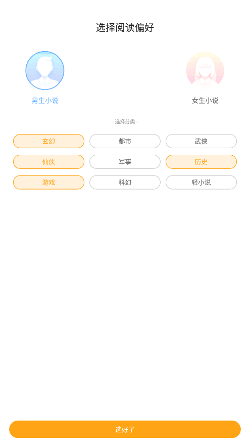 丁丁小说去登录版0