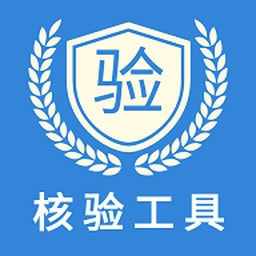红蚁身份核验最新安卓免费版下载