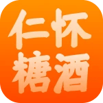 仁怀糖酒下载安卓最新版