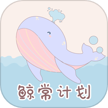 365喝水提醒健康打卡正版下载中文版
