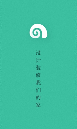 窝牛装修