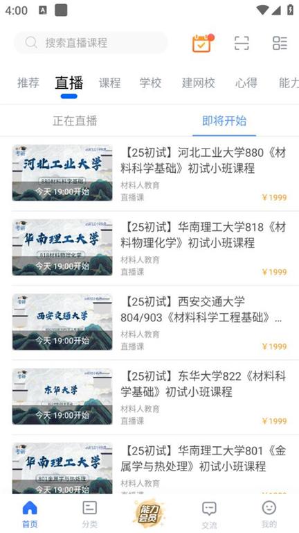 能力天空1