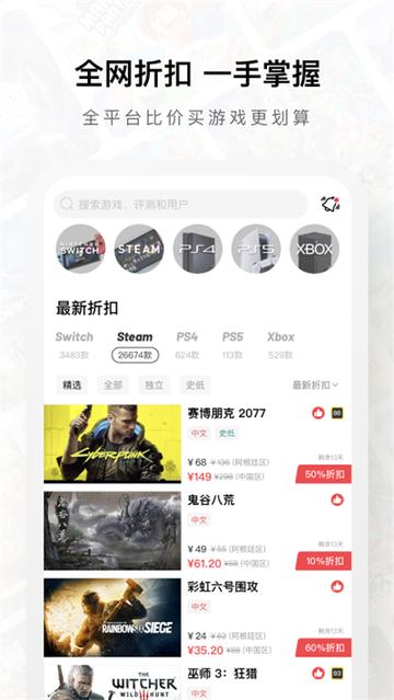 jumpAPP官方版1