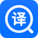 英文翻译器拍照扫一扫app-英文翻译器手机版免费版下载v1.8.0