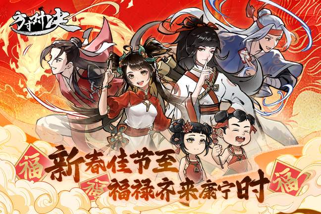 方寸对决九游版0