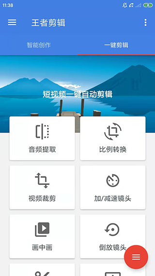 王者剪辑3