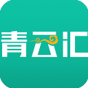 青云汇安卓版下载-青云汇安卓手机客户端下载v1.1.2