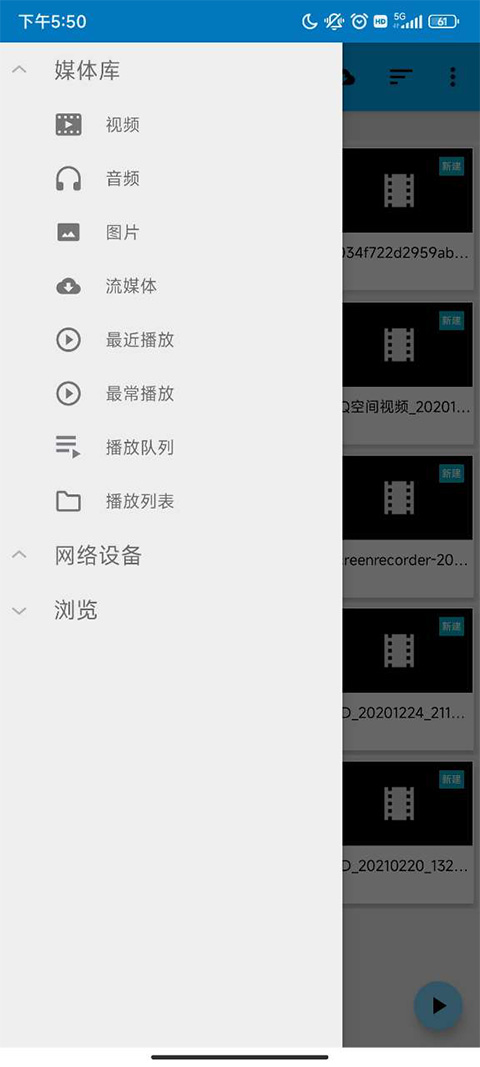 BSPlayer2