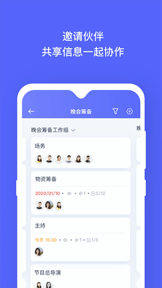 板栗看板1