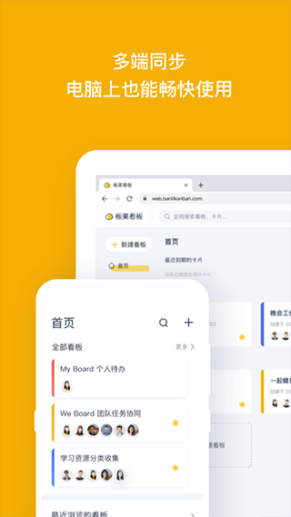 板栗看板0