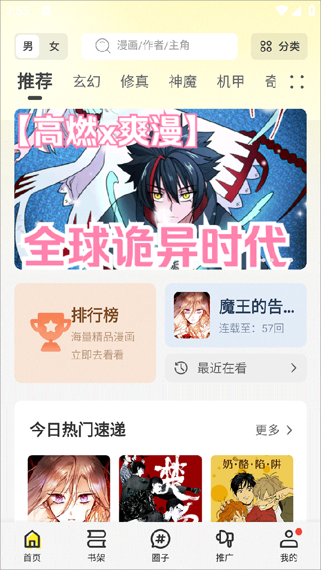 绘梦轩0