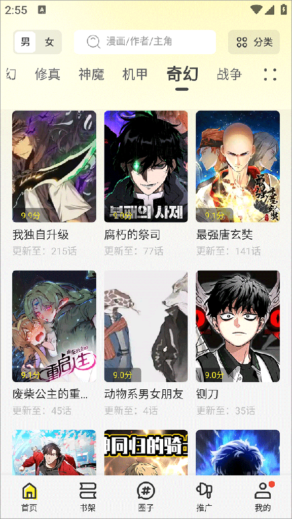 绘梦轩1
