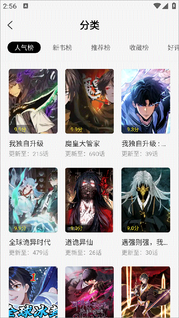 绘梦轩3