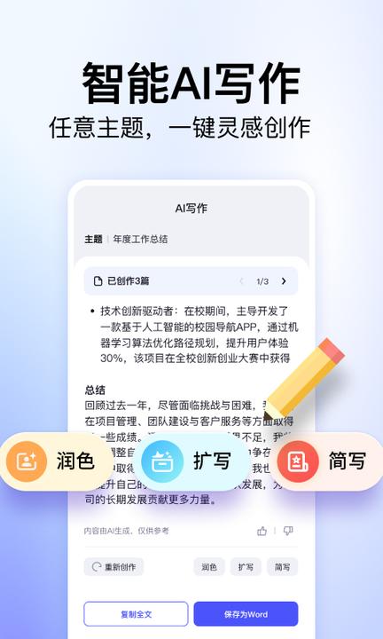 360文库