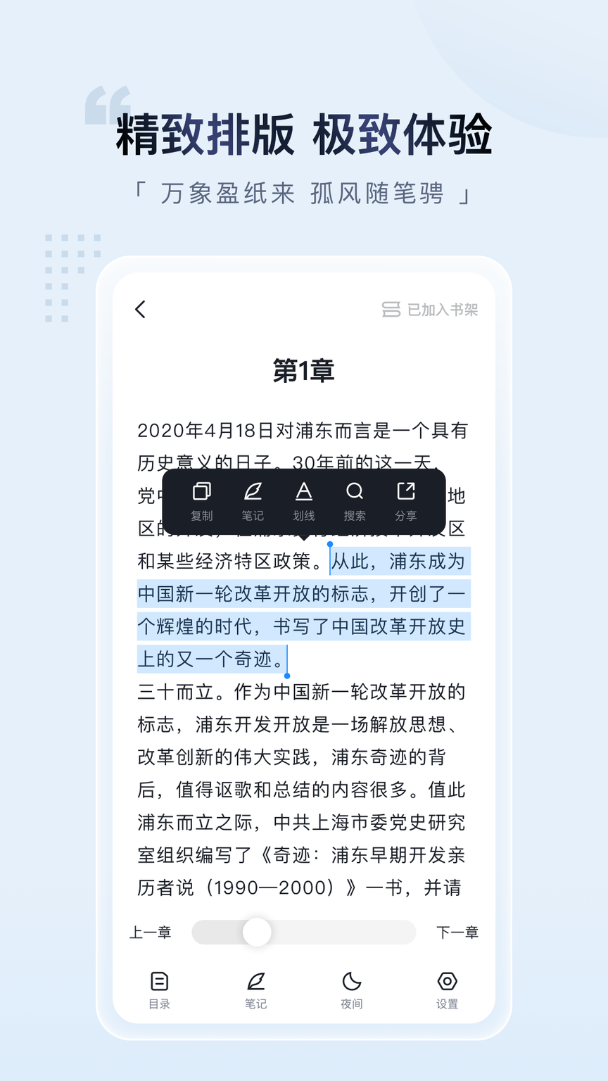 元阅读2