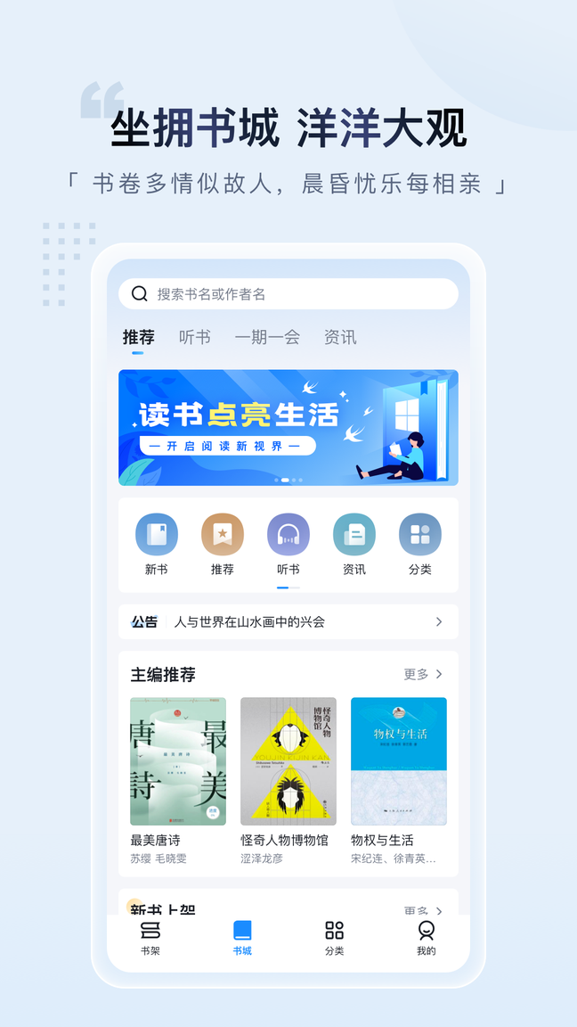 元阅读3