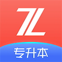之了专升本app下载-之了专升本官方版v3.1.3