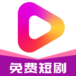 牛牛免费短剧app下载-牛牛免费短剧手机版最新版v5.2.0