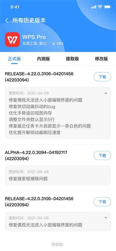 appshare0
