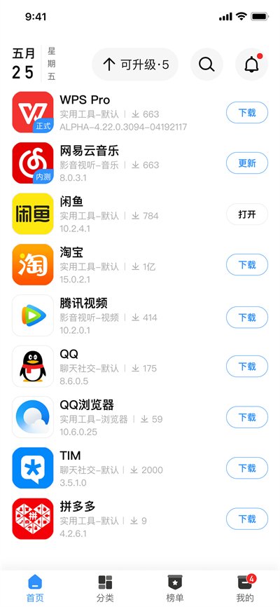 appshare2