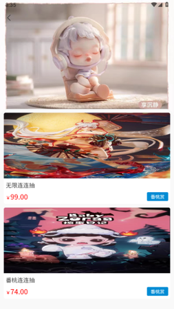 番桃汇0