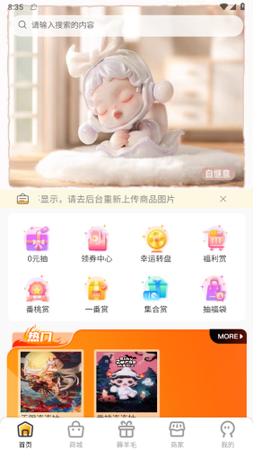 番桃汇