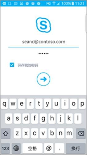 skype官网版安卓版