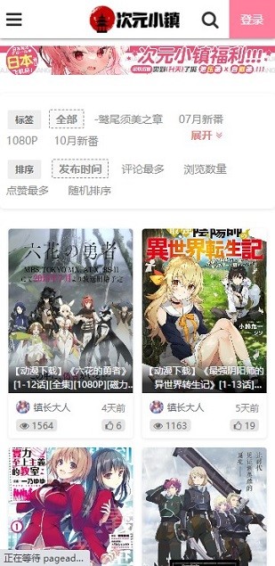 次元小镇0