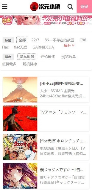 次元小镇3