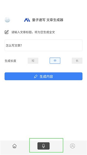 量子速写1