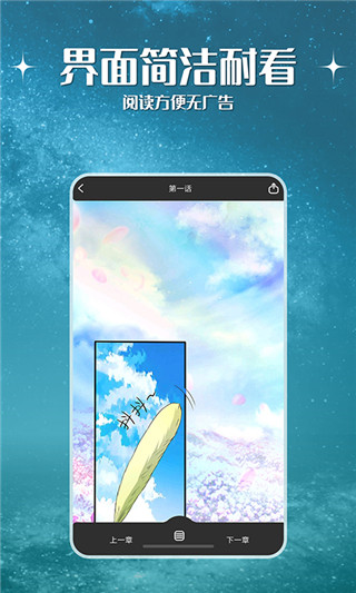 神漫堂3